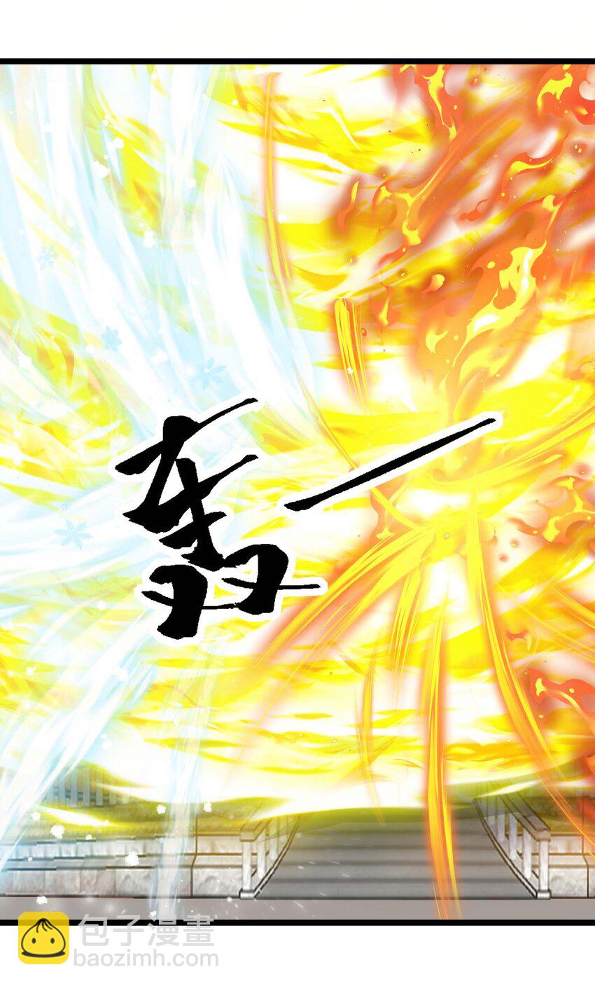 434 强强联手25