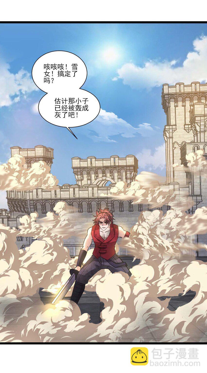 434 强强联手26