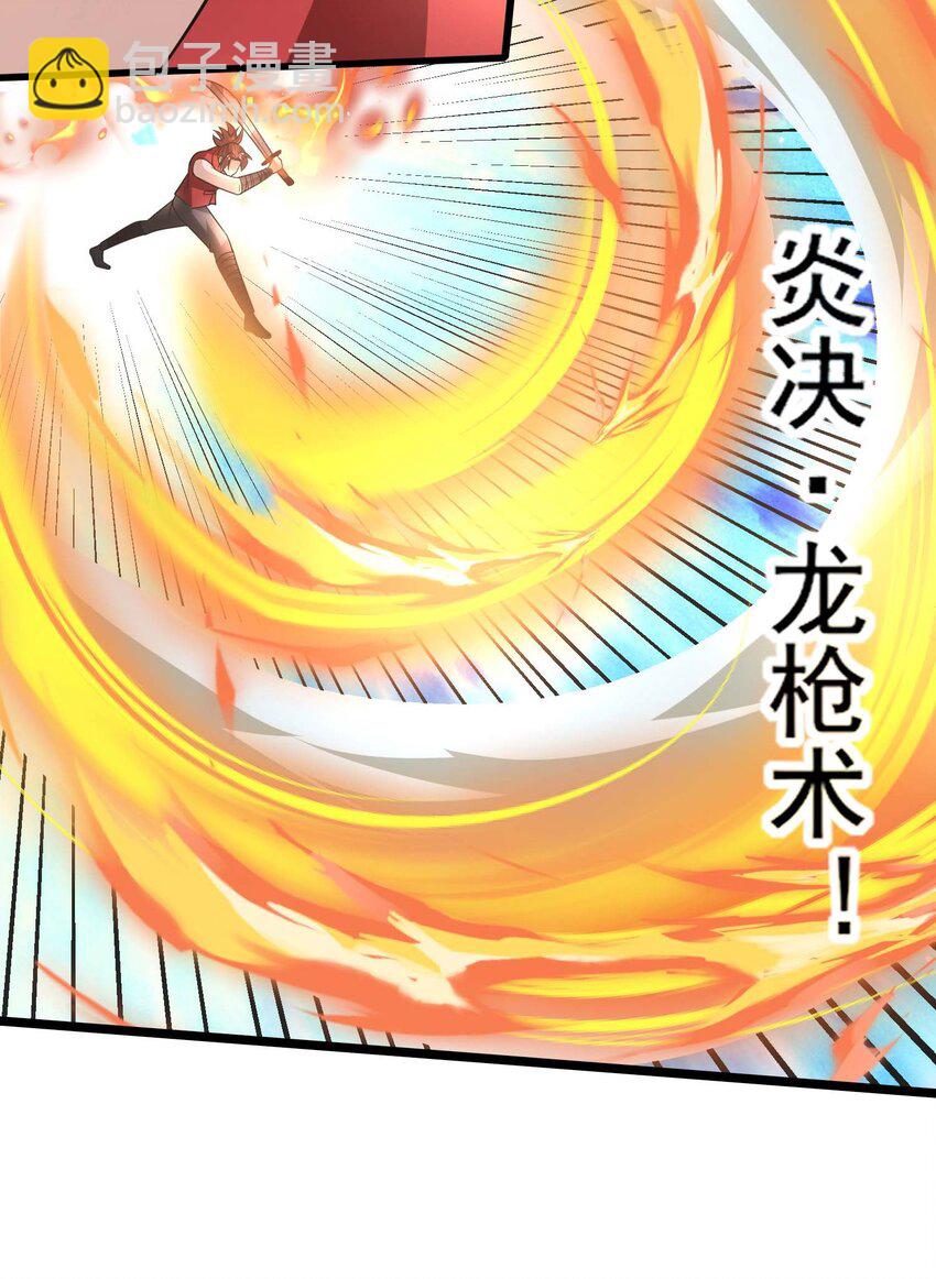 434 强强联手33