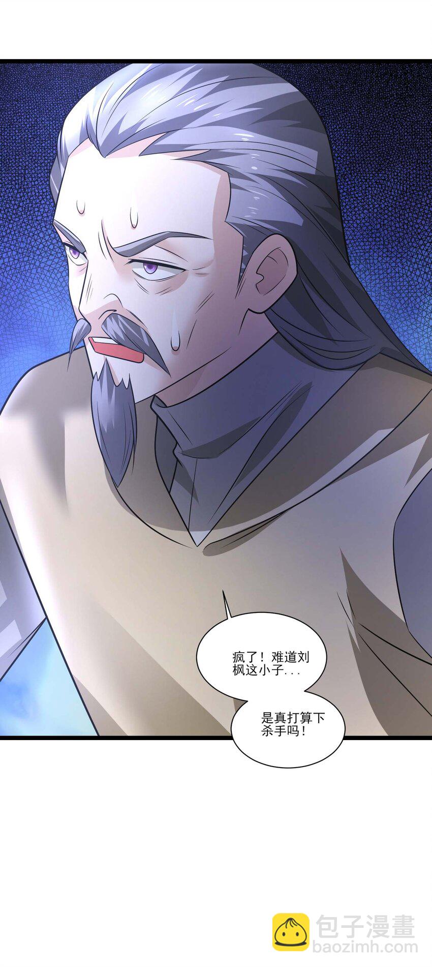 434 强强联手38