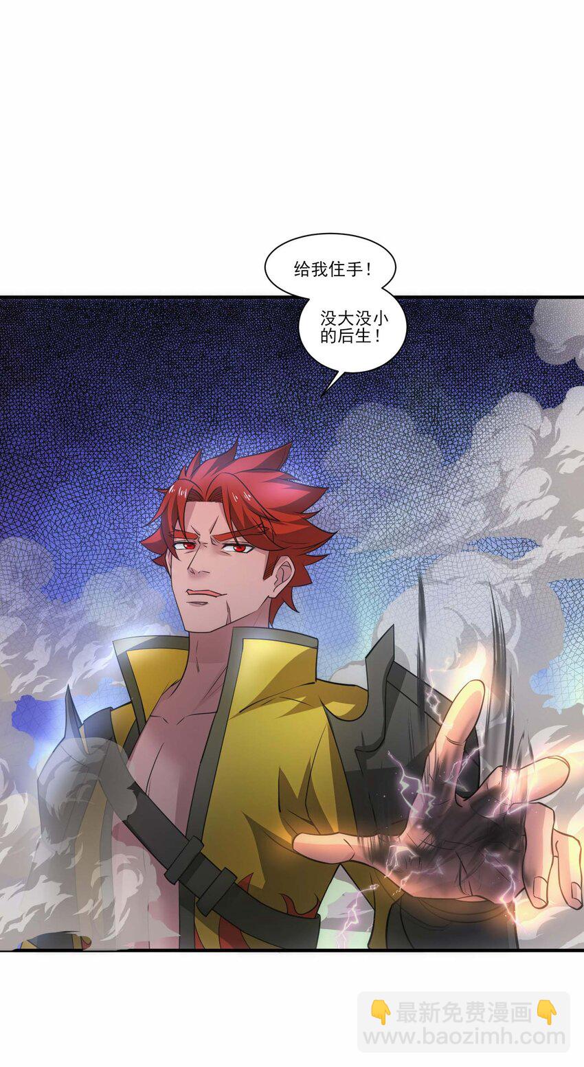 434 强强联手39