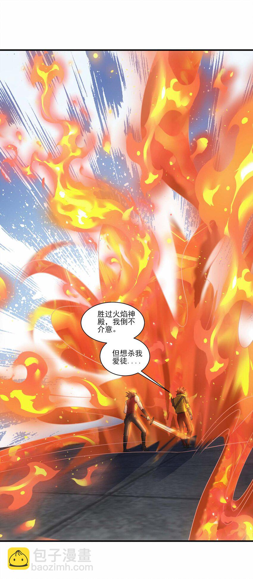 434 强强联手40