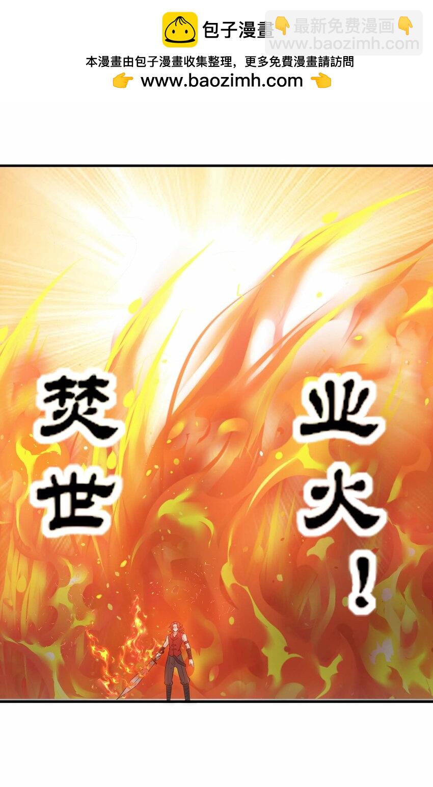 434 强强联手5