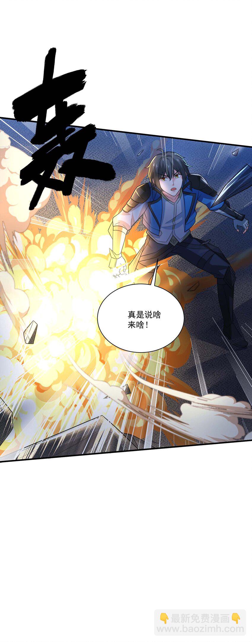 438 砂族偷袭15