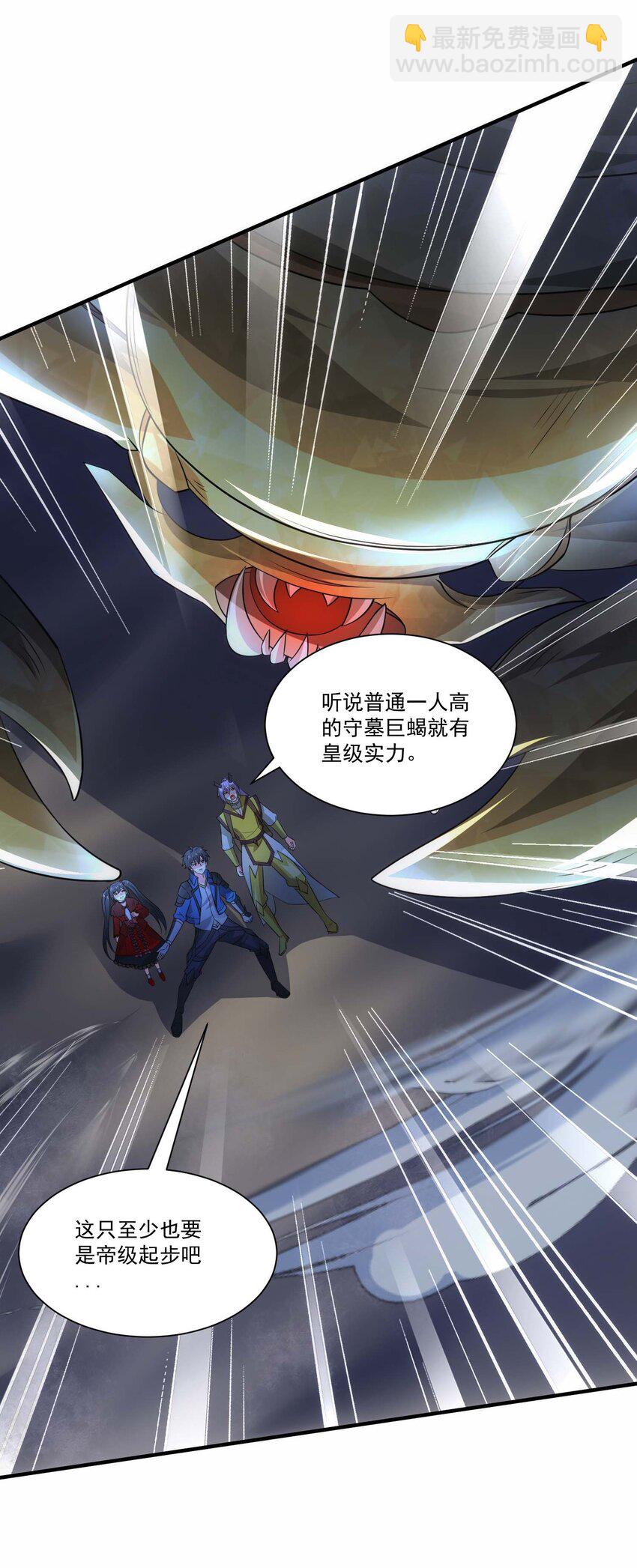 438 砂族偷袭19