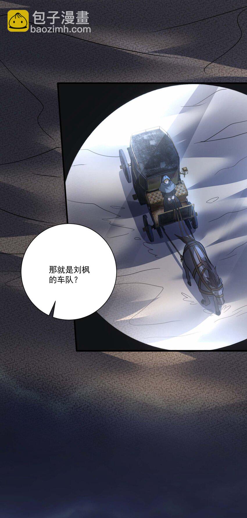 438 砂族偷袭2