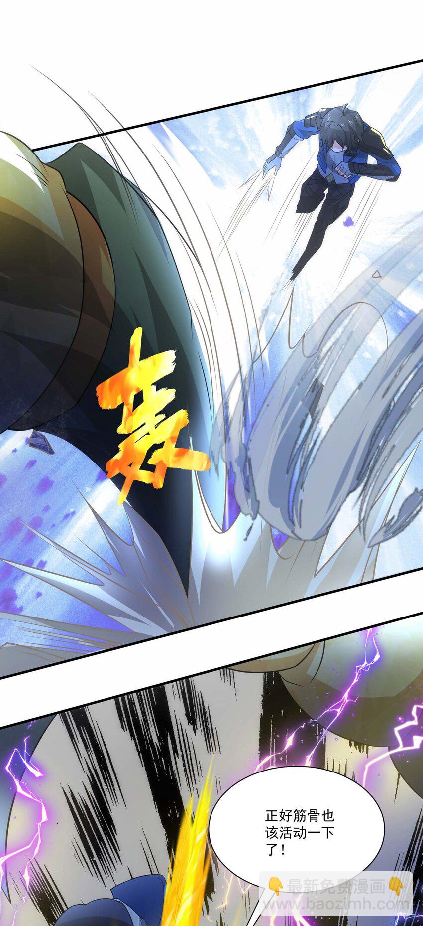 438 砂族偷袭20