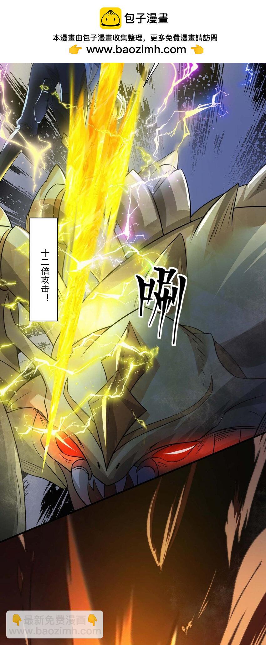 438 砂族偷袭21
