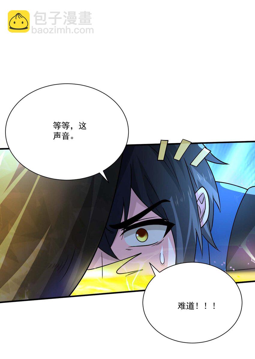 438 砂族偷袭28