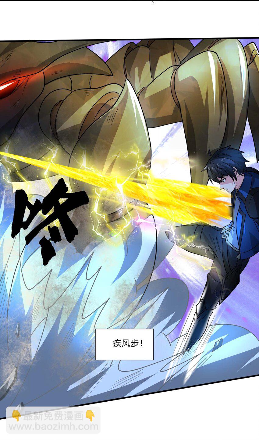 438 砂族偷袭31