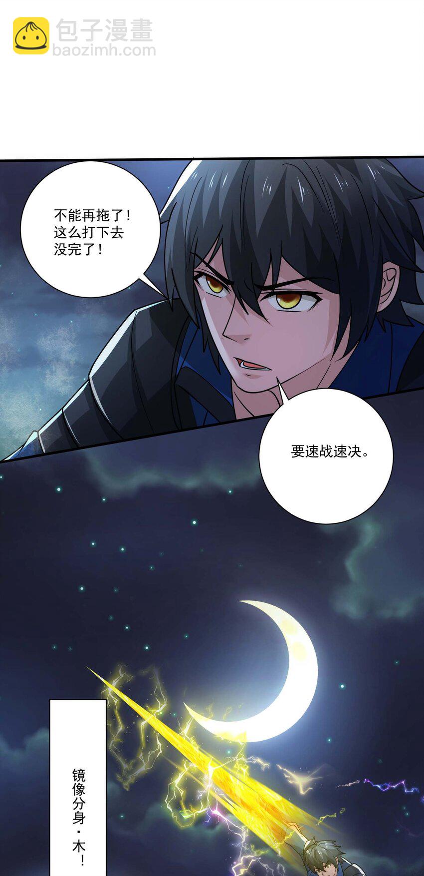 438 砂族偷袭32