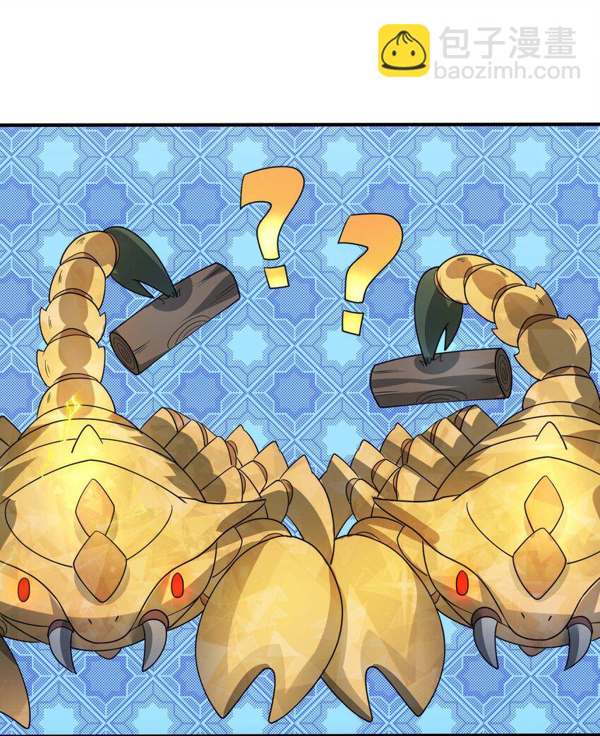 438 砂族偷袭36