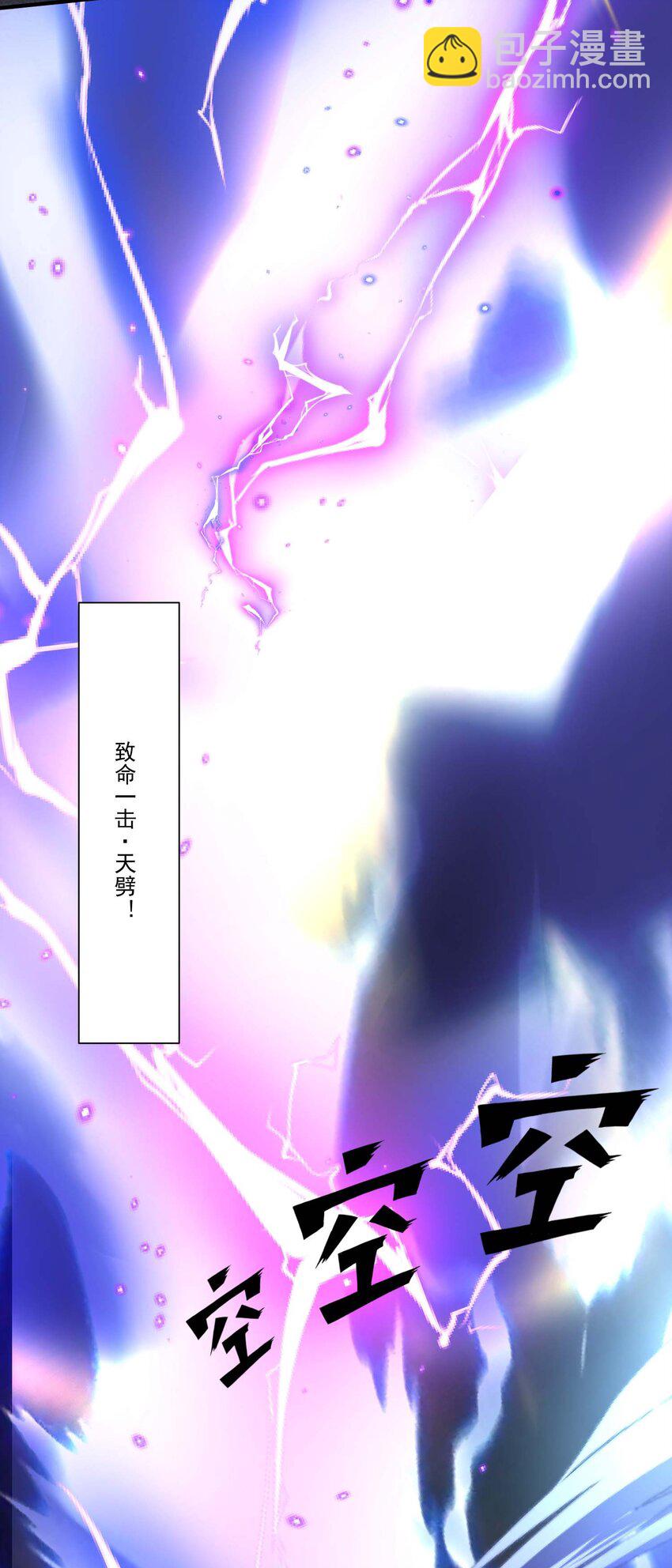 438 砂族偷袭38