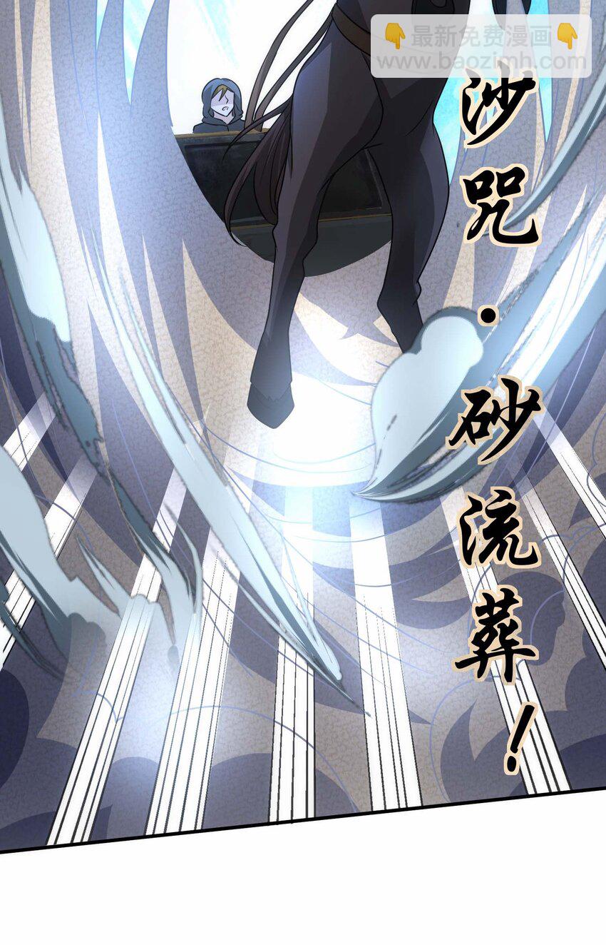 438 砂族偷袭5