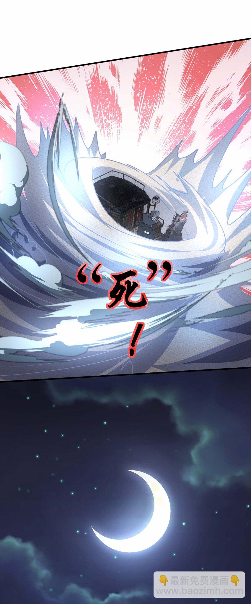 438 砂族偷袭6