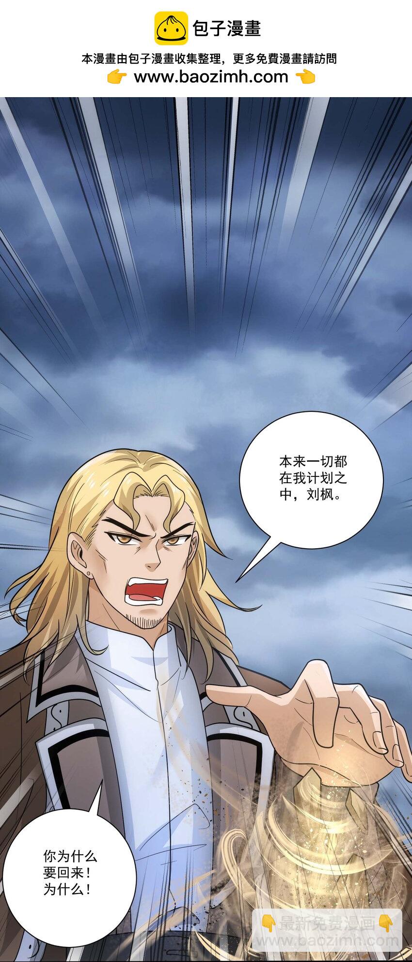 452 沙摩洛战败1