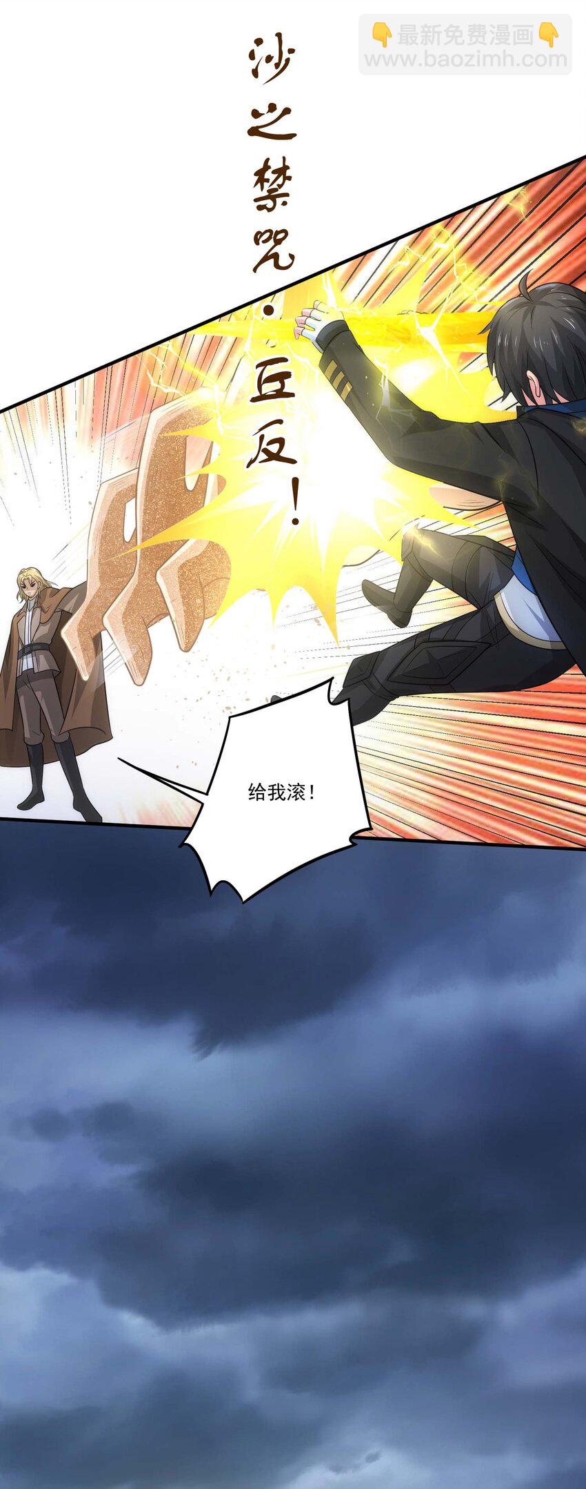 452 沙摩洛战败10