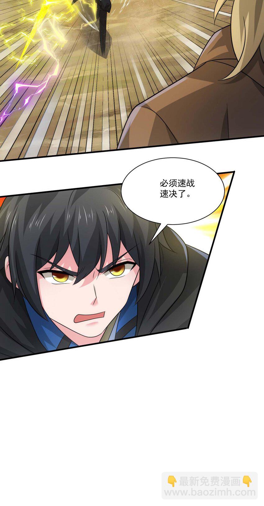 452 沙摩洛战败13