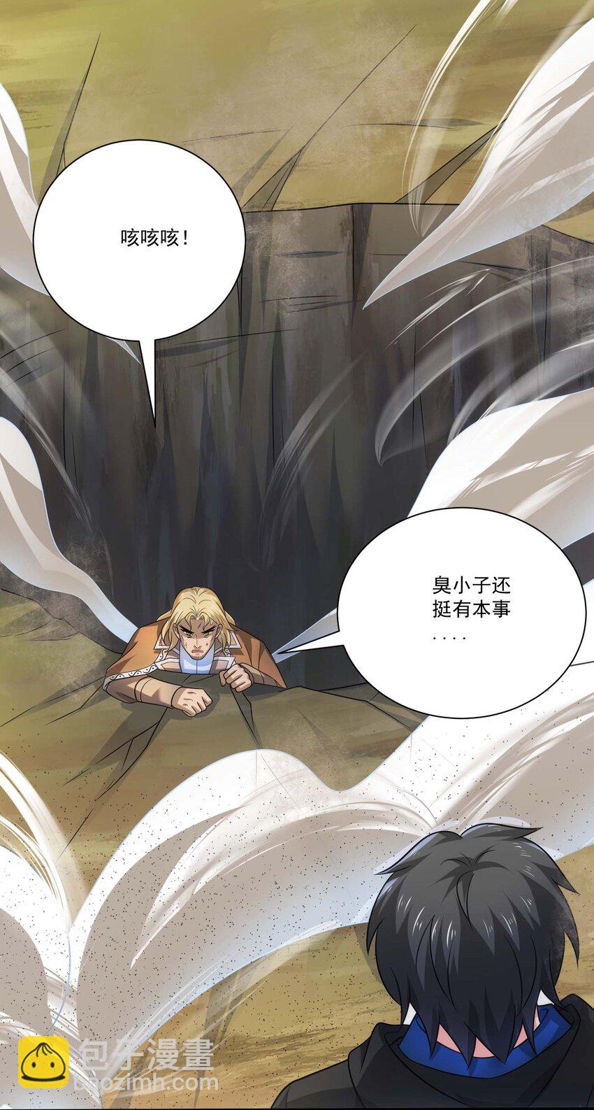 452 沙摩洛战败19