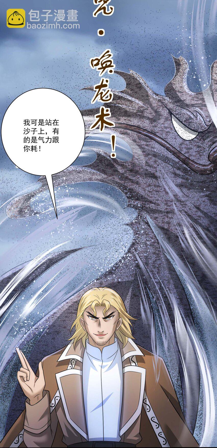 452 沙摩洛战败22