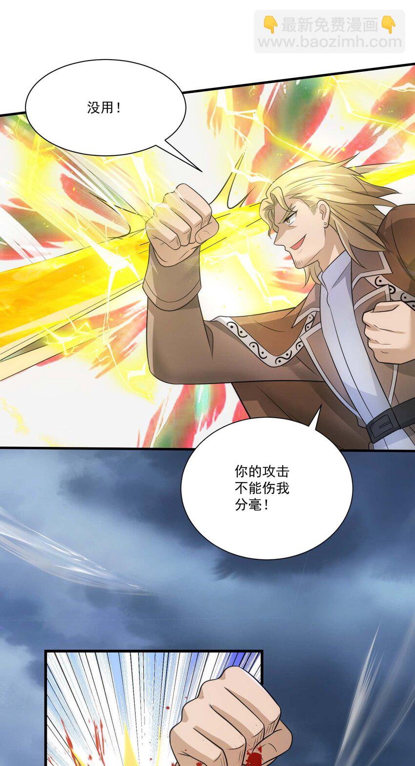452 沙摩洛战败30