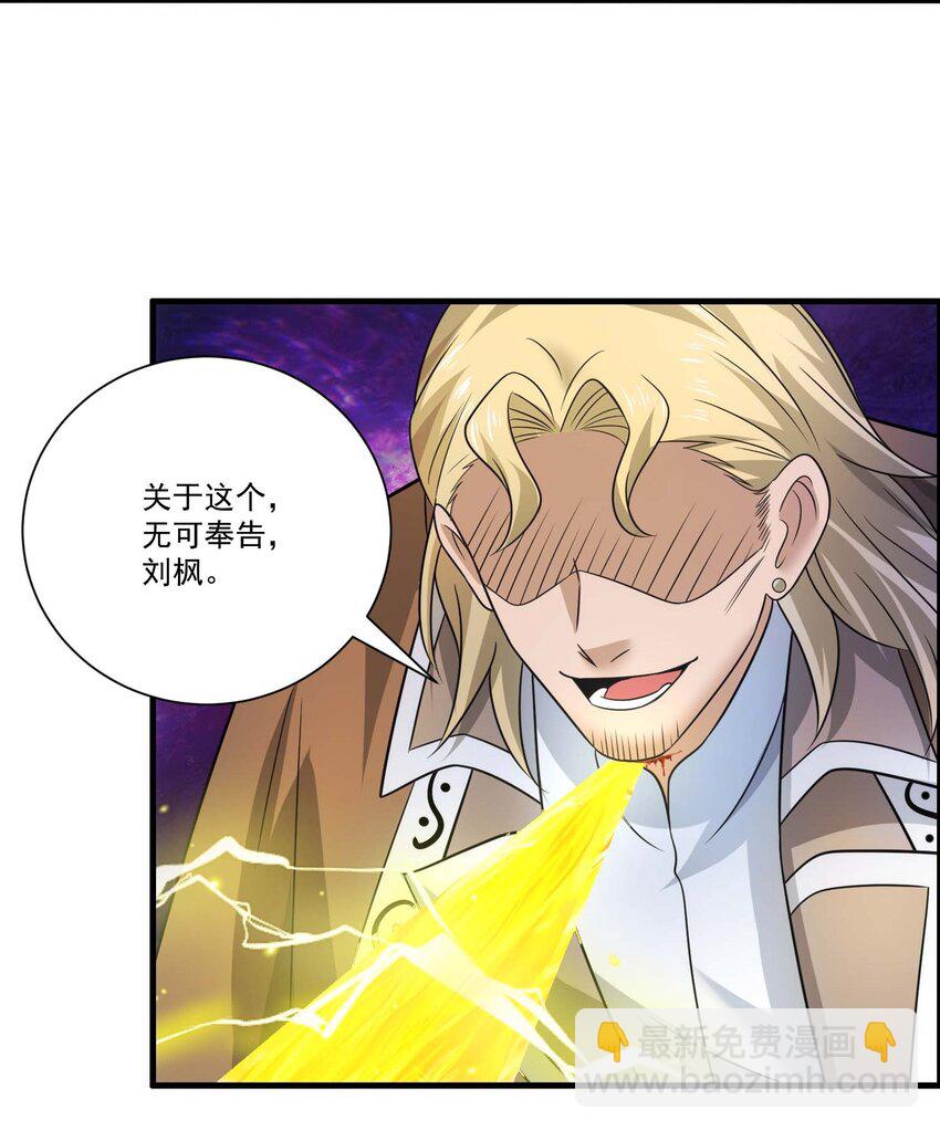 452 沙摩洛战败37