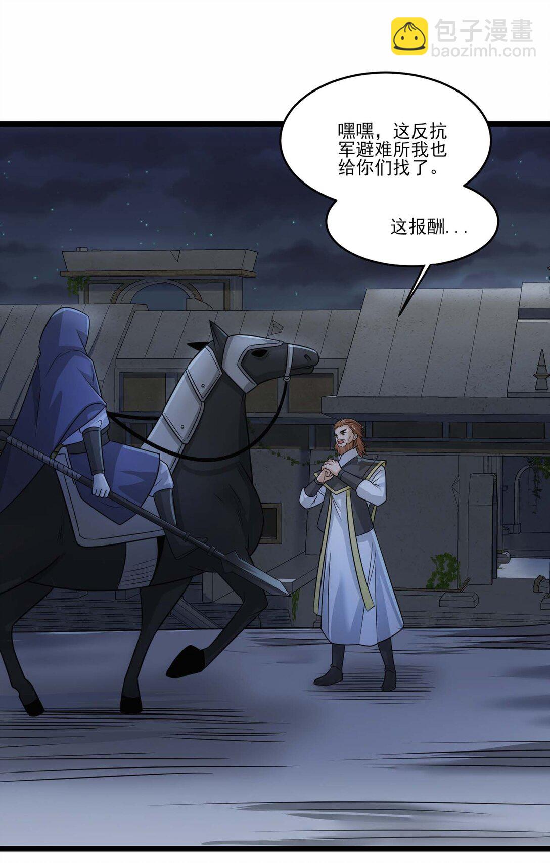 455 又见圣莱茵斯！12