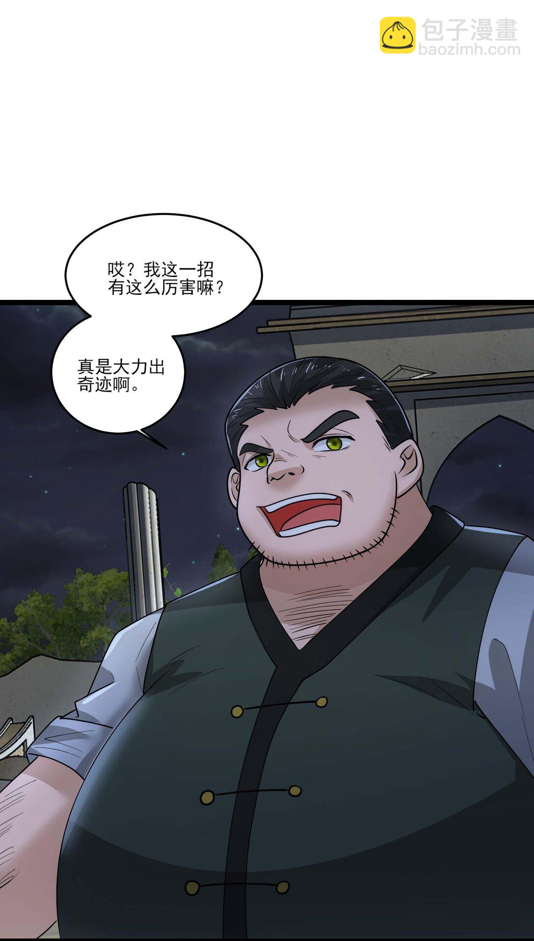 455 又见圣莱茵斯！25