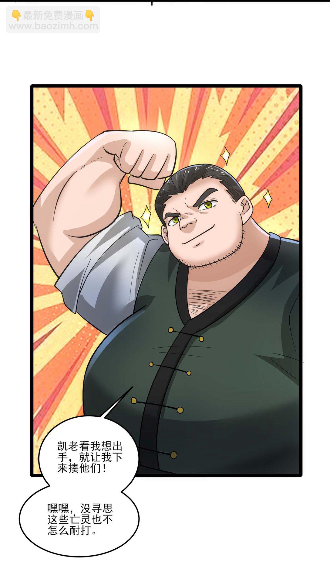 455 又见圣莱茵斯！30