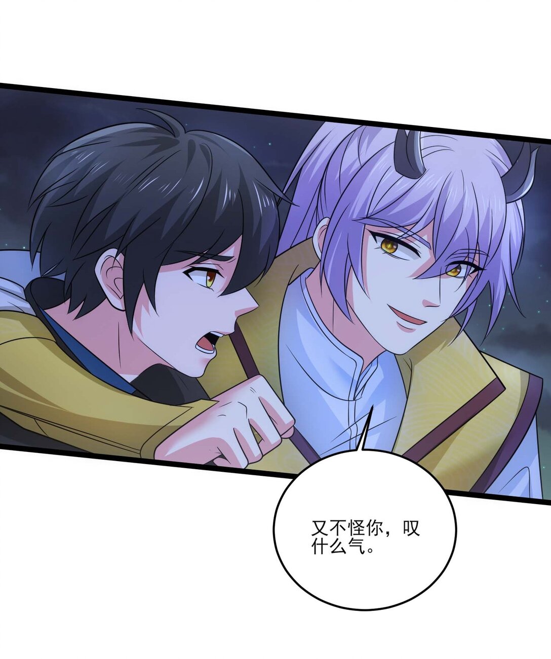 455 又见圣莱茵斯！4