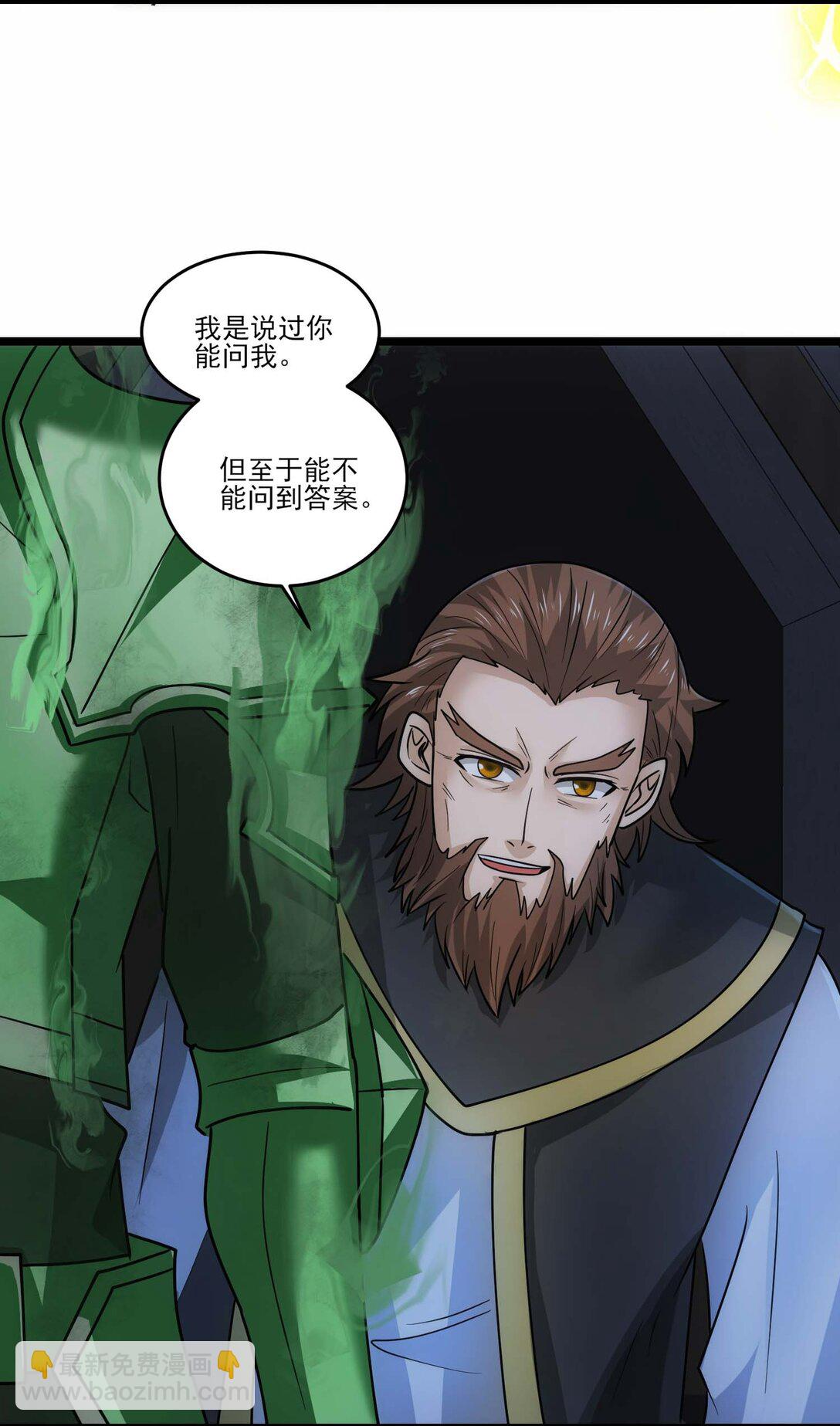 455 又见圣莱茵斯！43