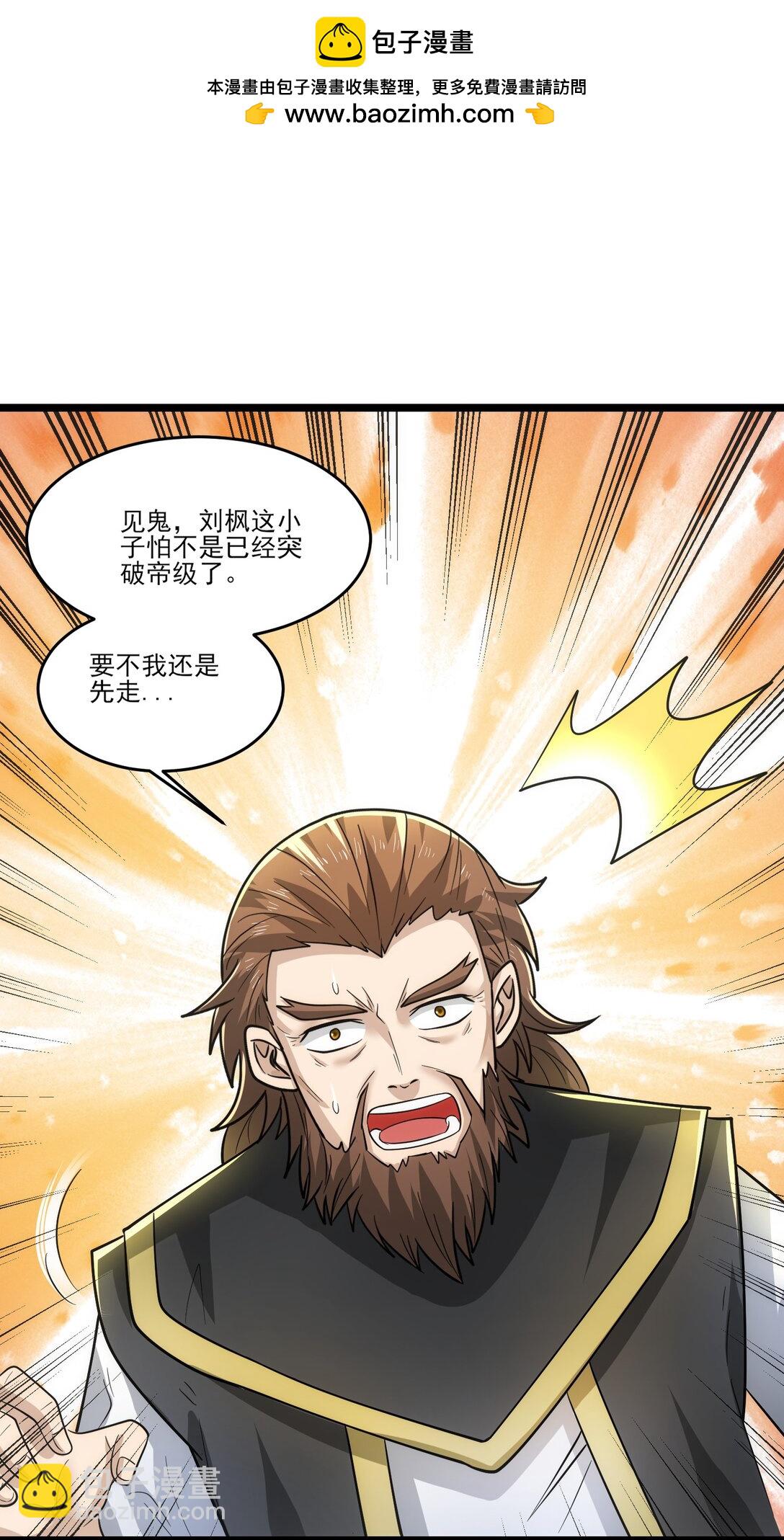 457 天才的陨落1