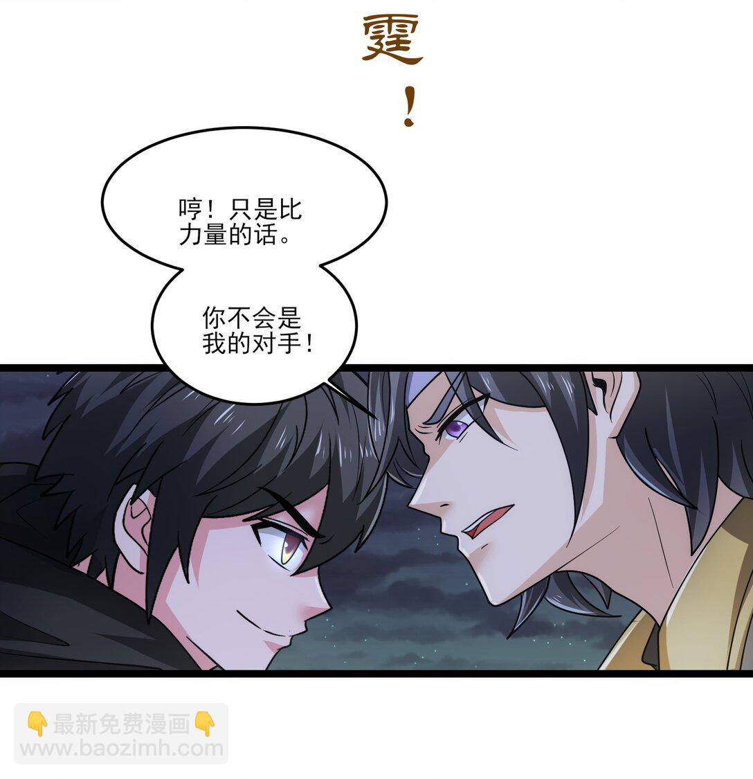 457 天才的陨落13
