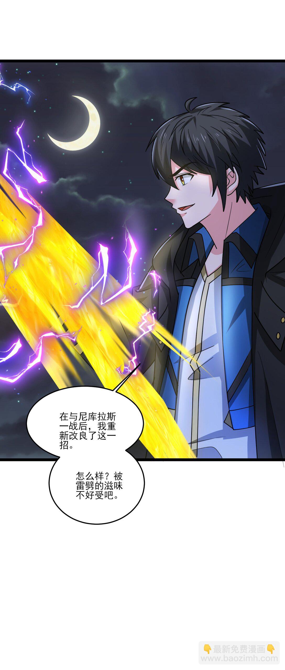 457 天才的陨落18