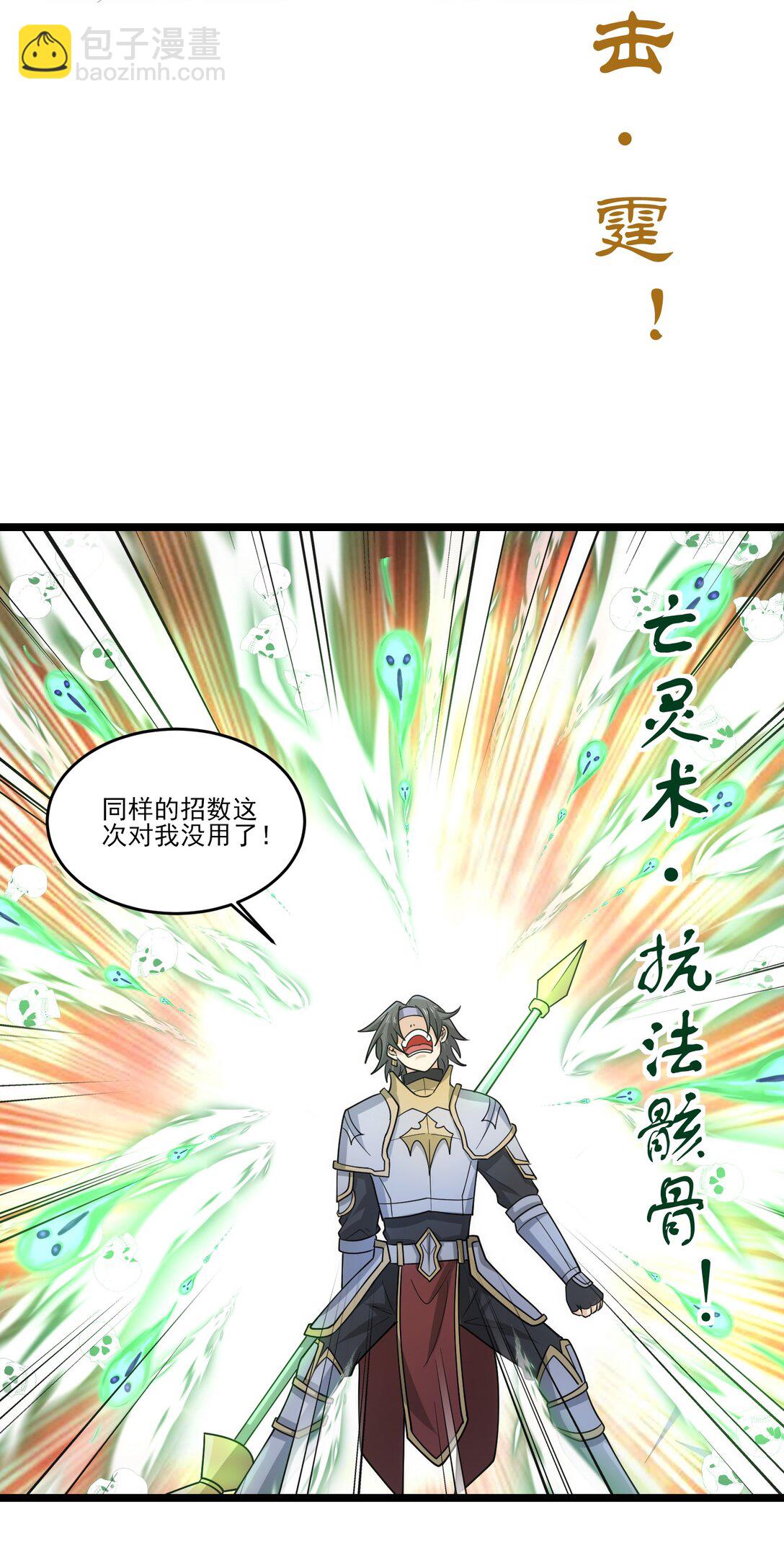 457 天才的陨落22