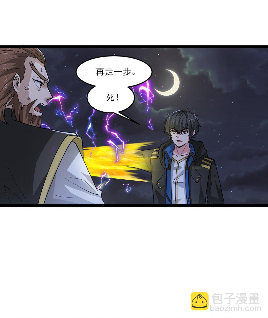 457 天才的陨落3