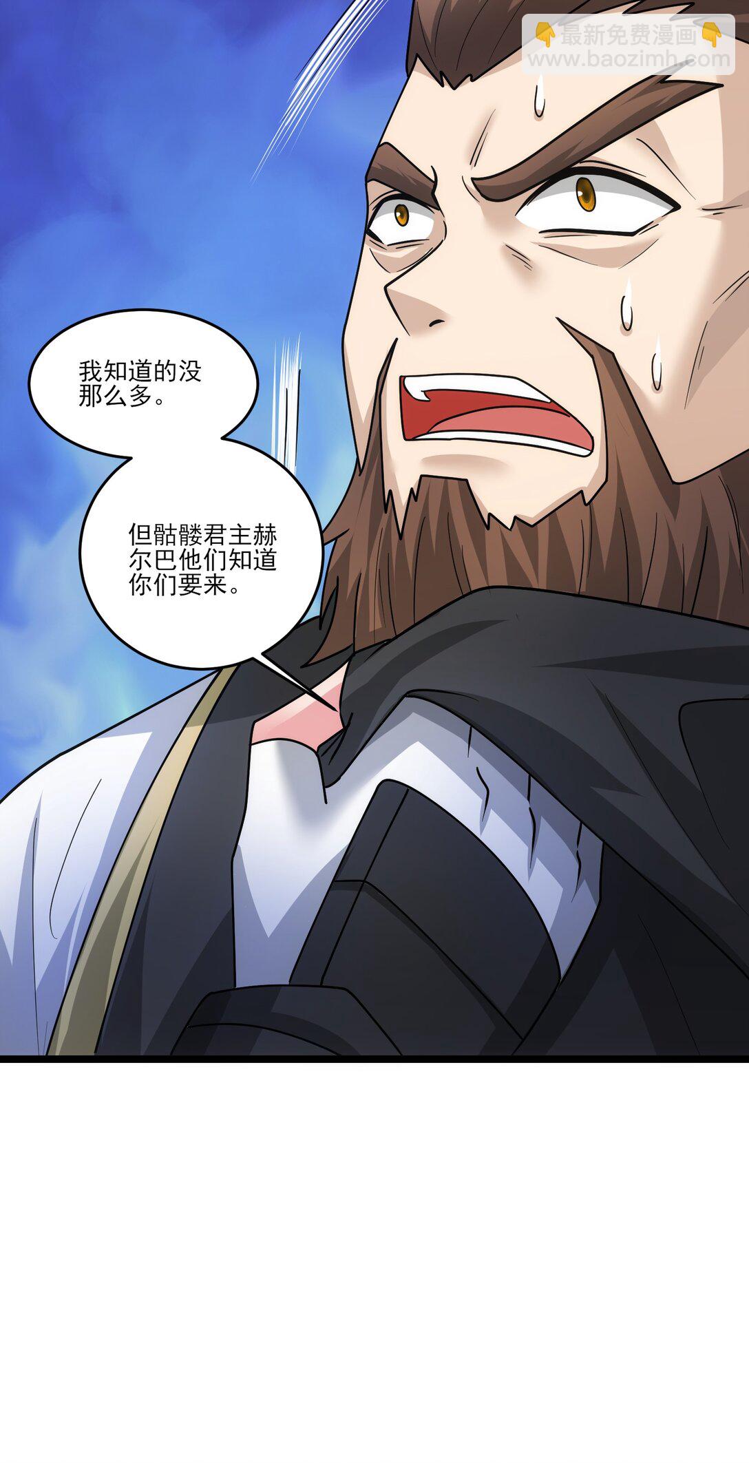 457 天才的陨落35