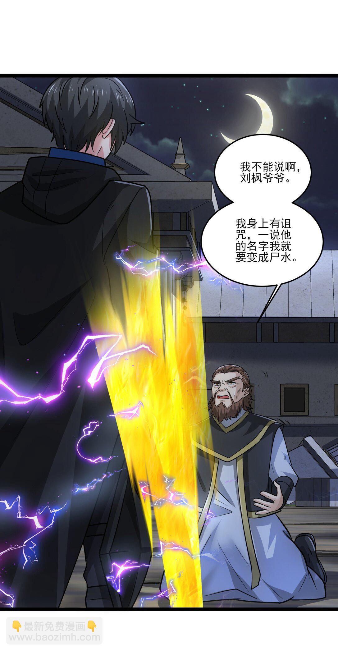 457 天才的陨落39