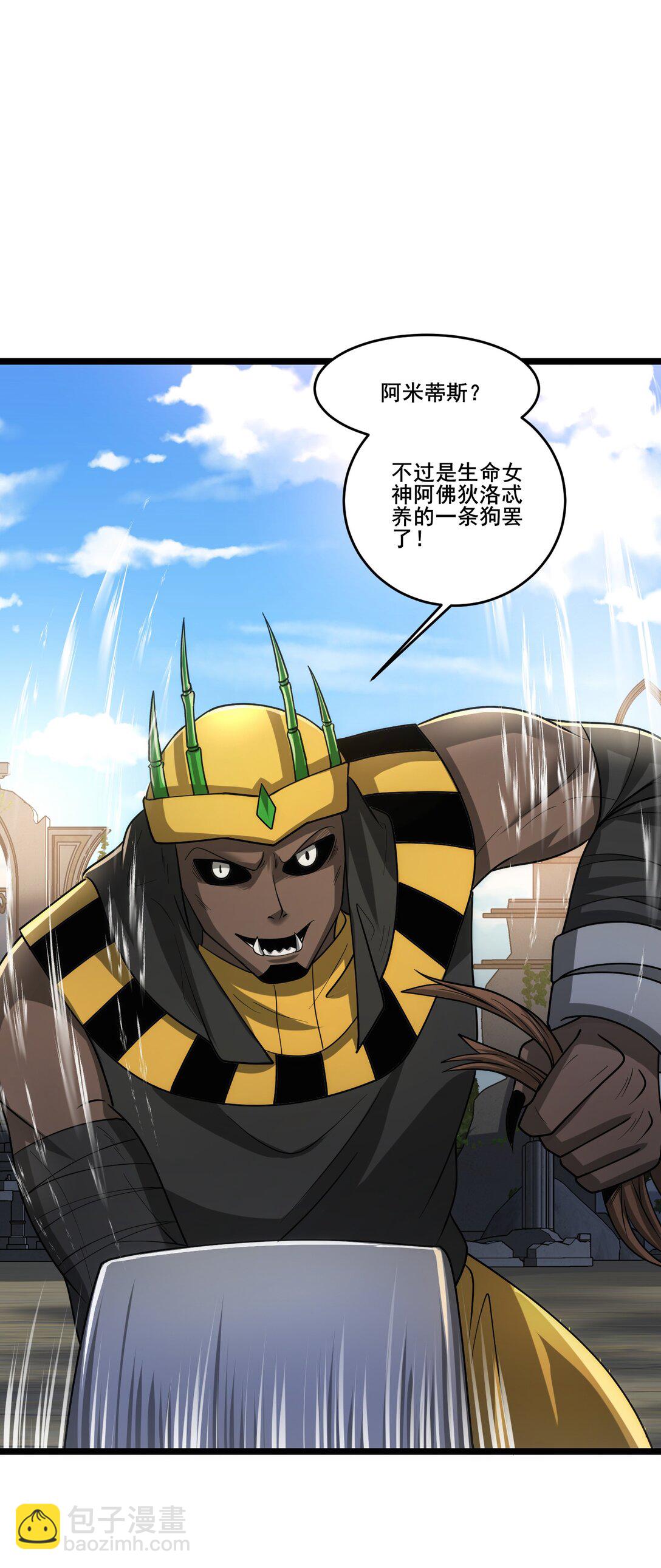 471 激战！16