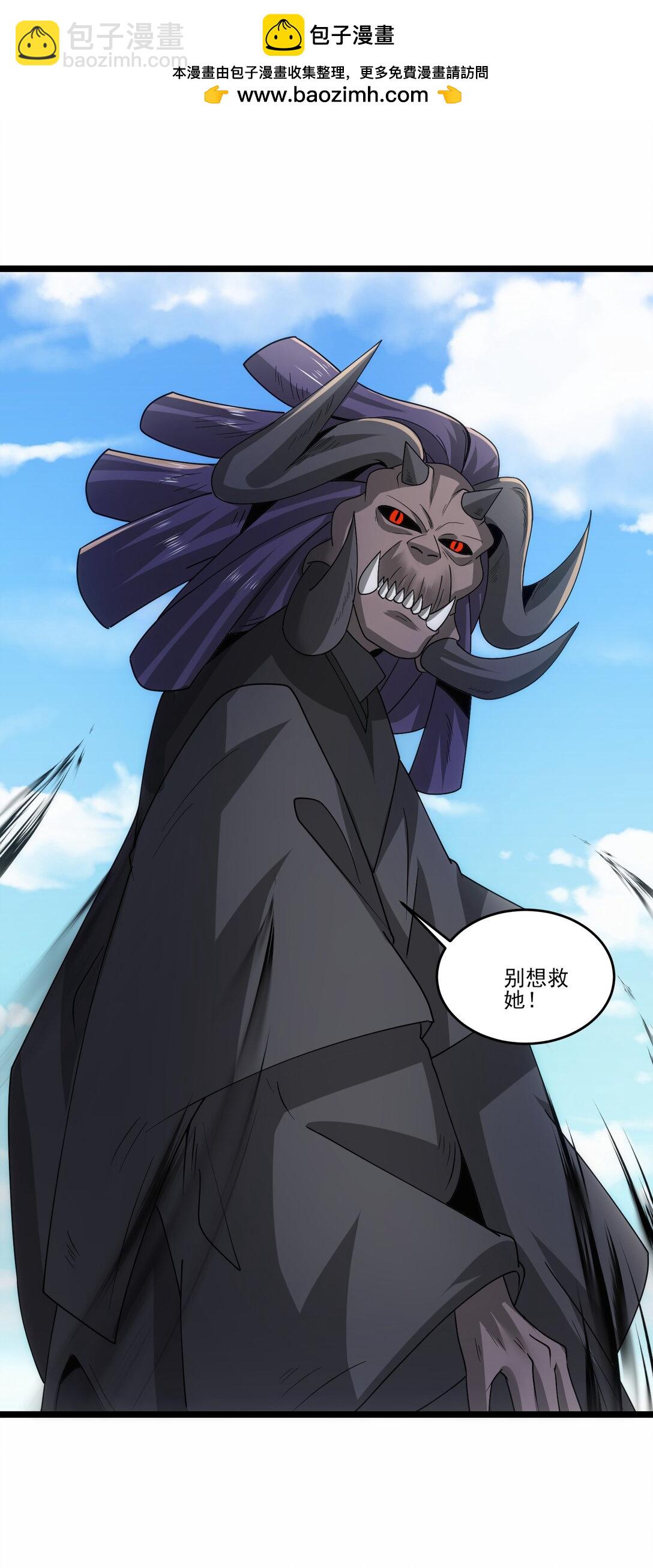 474 月魅被抓走1
