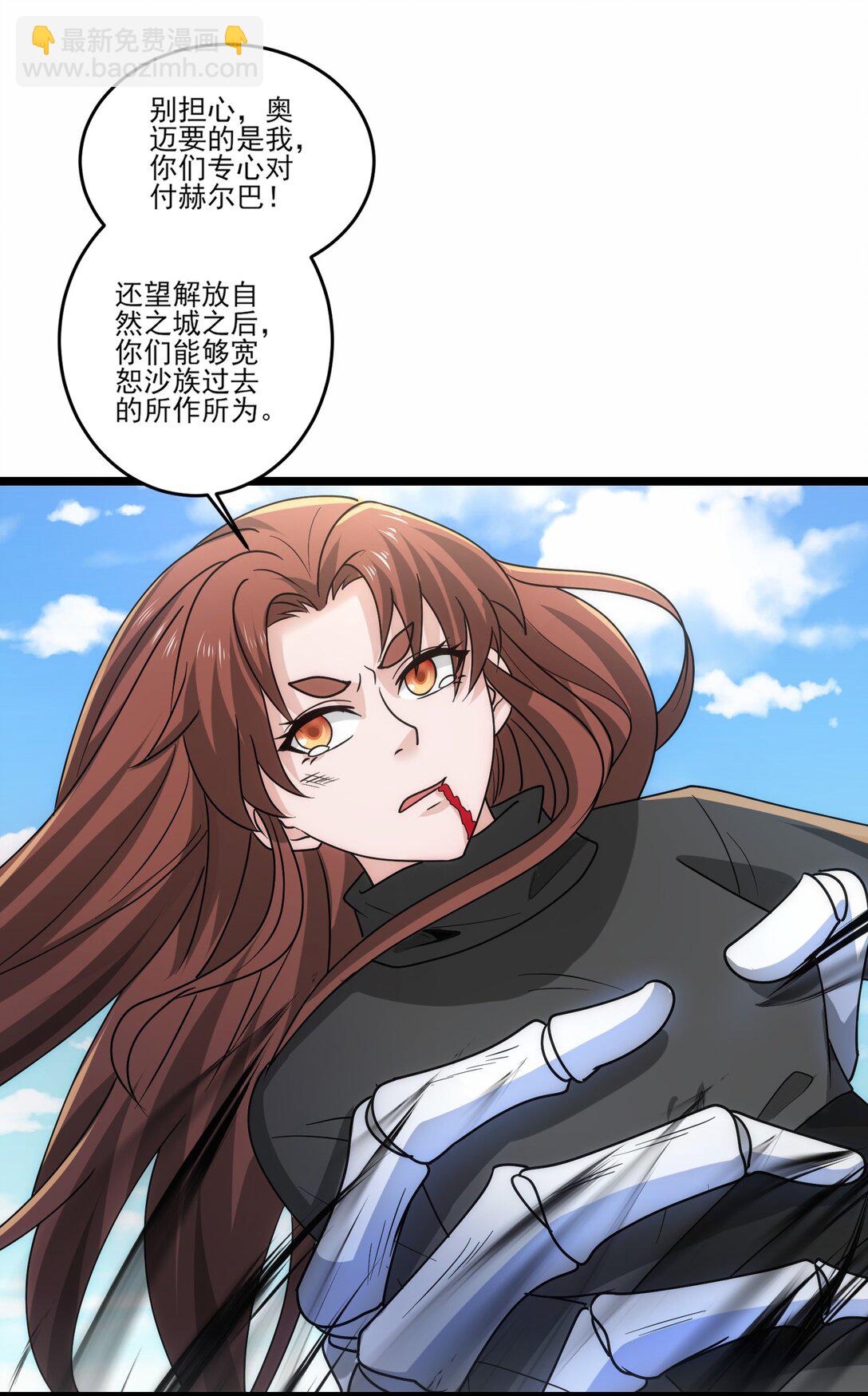 474 月魅被抓走12