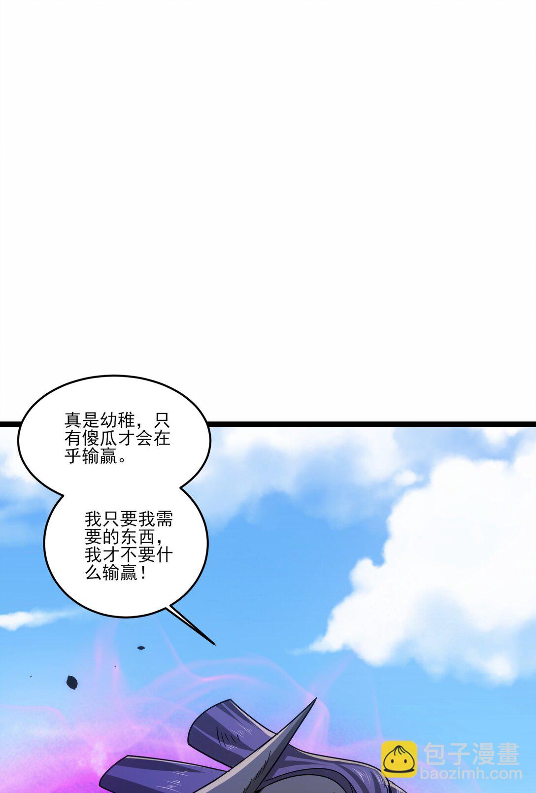 474 月魅被抓走14