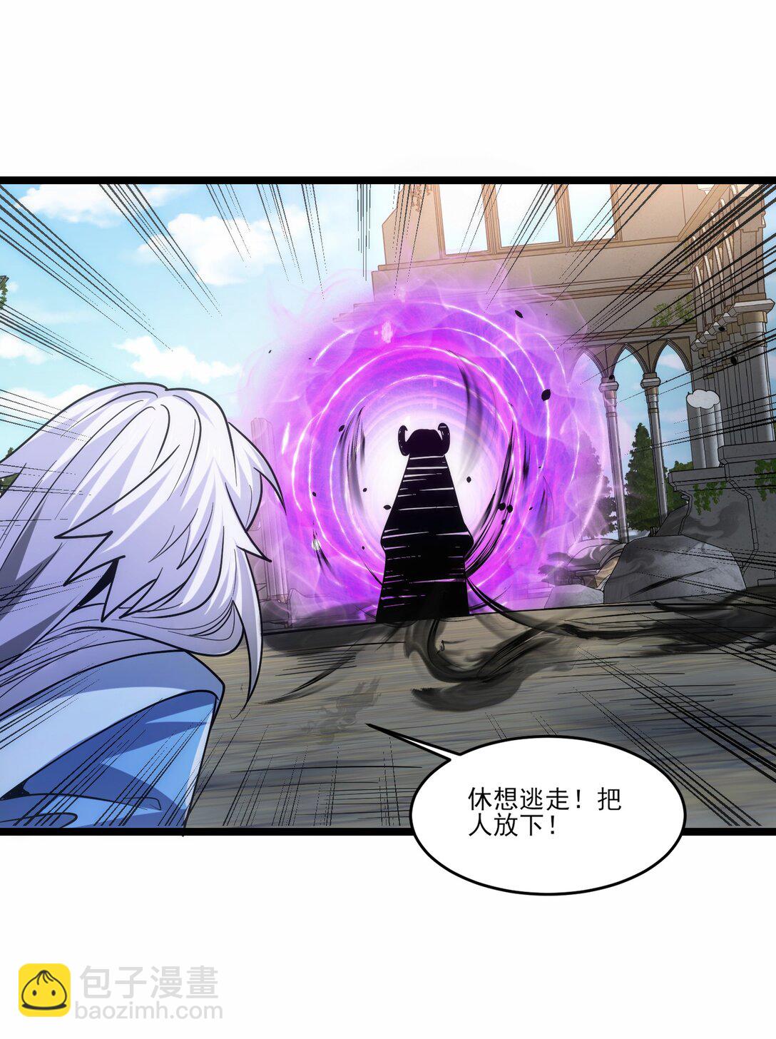 474 月魅被抓走16