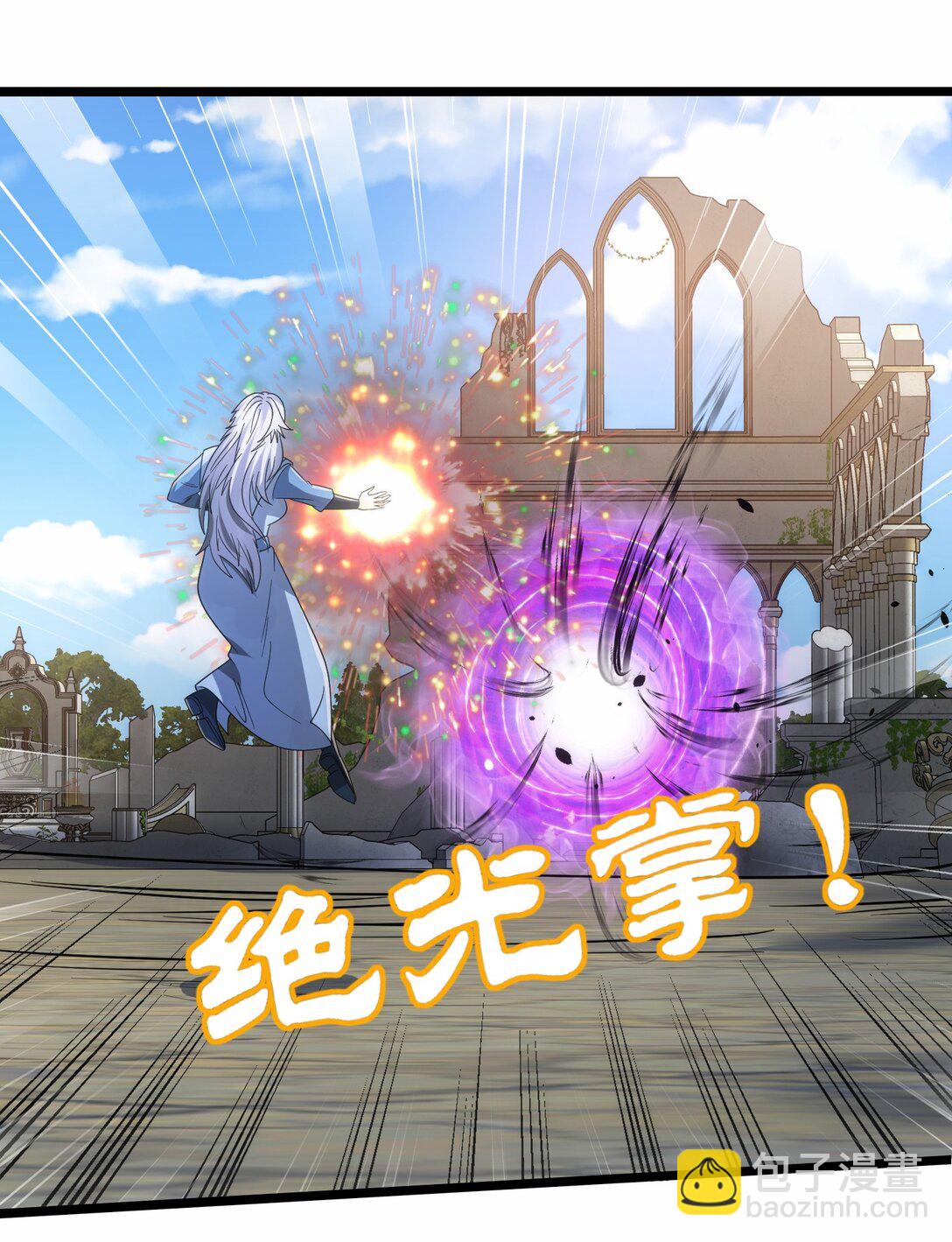 474 月魅被抓走17