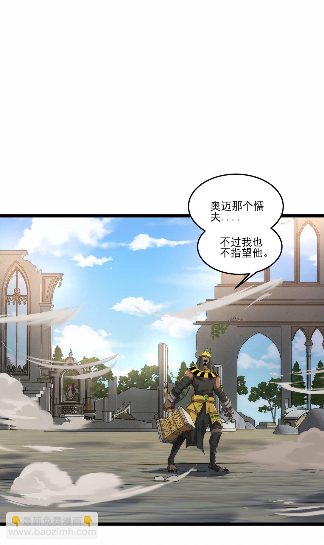 474 月魅被抓走24