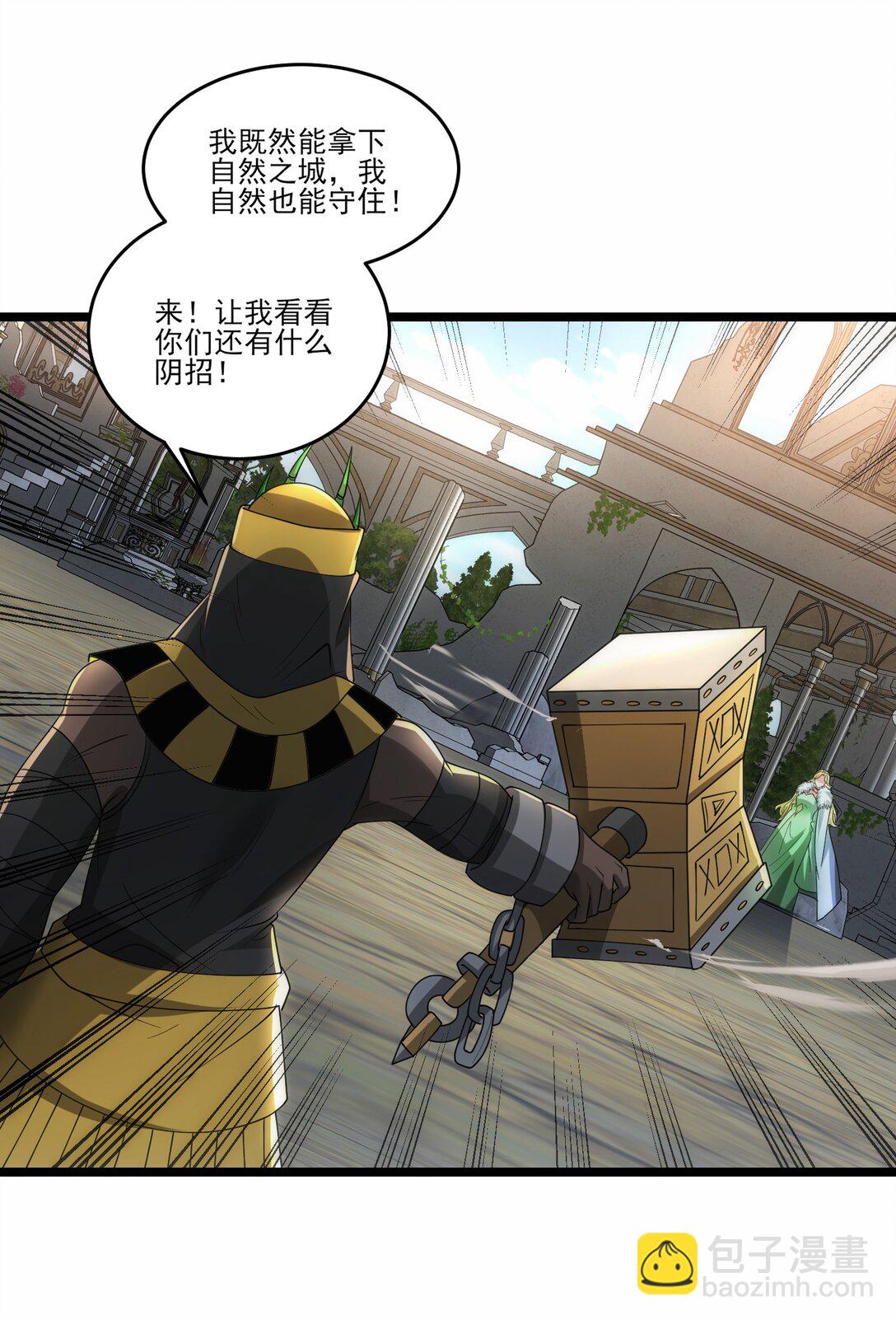 474 月魅被抓走25