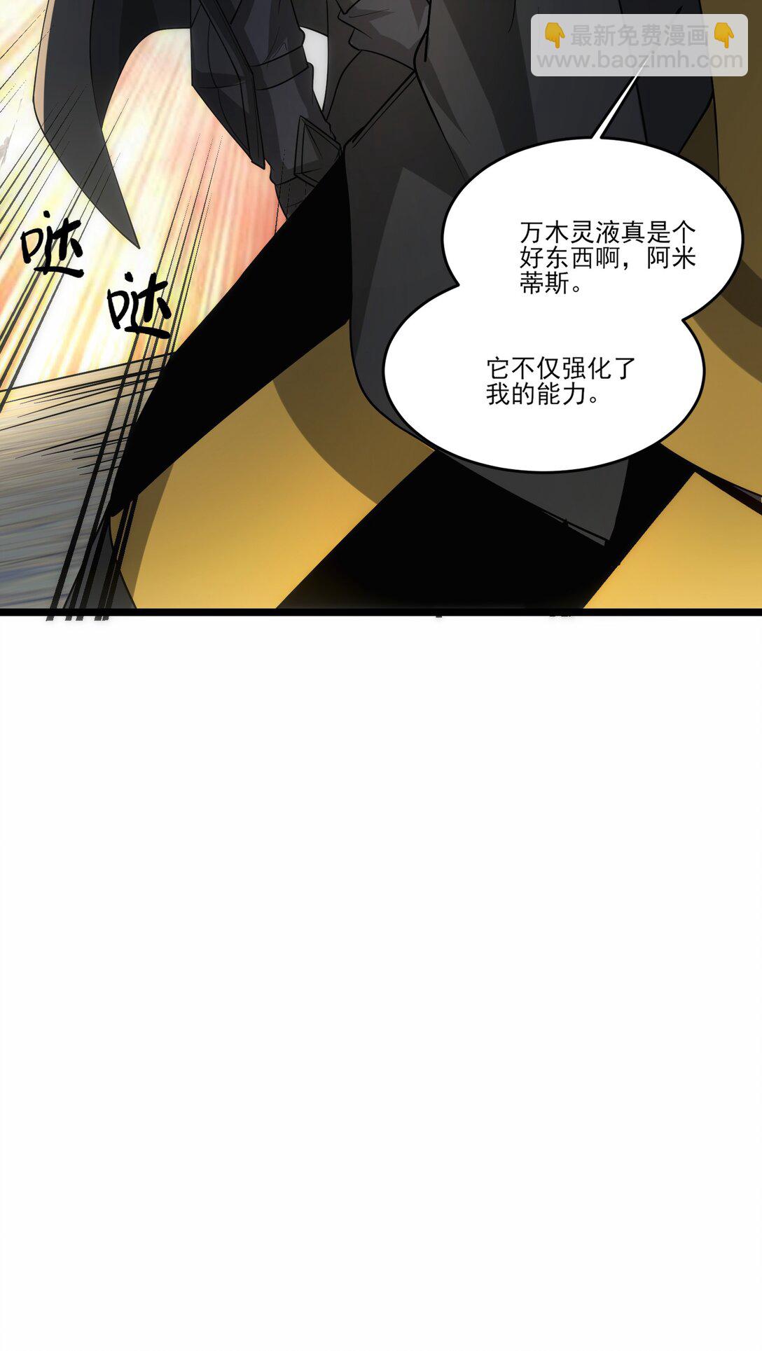 474 月魅被抓走31