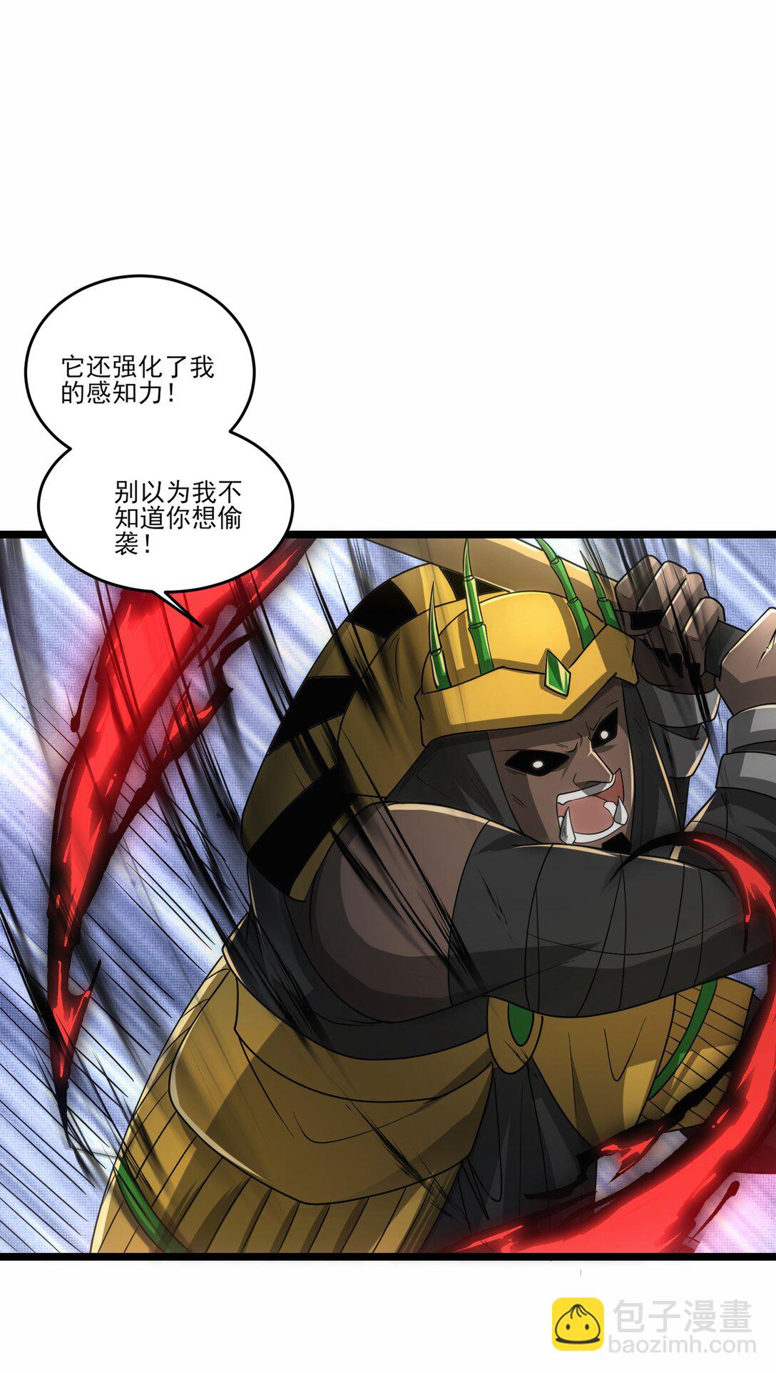 474 月魅被抓走32