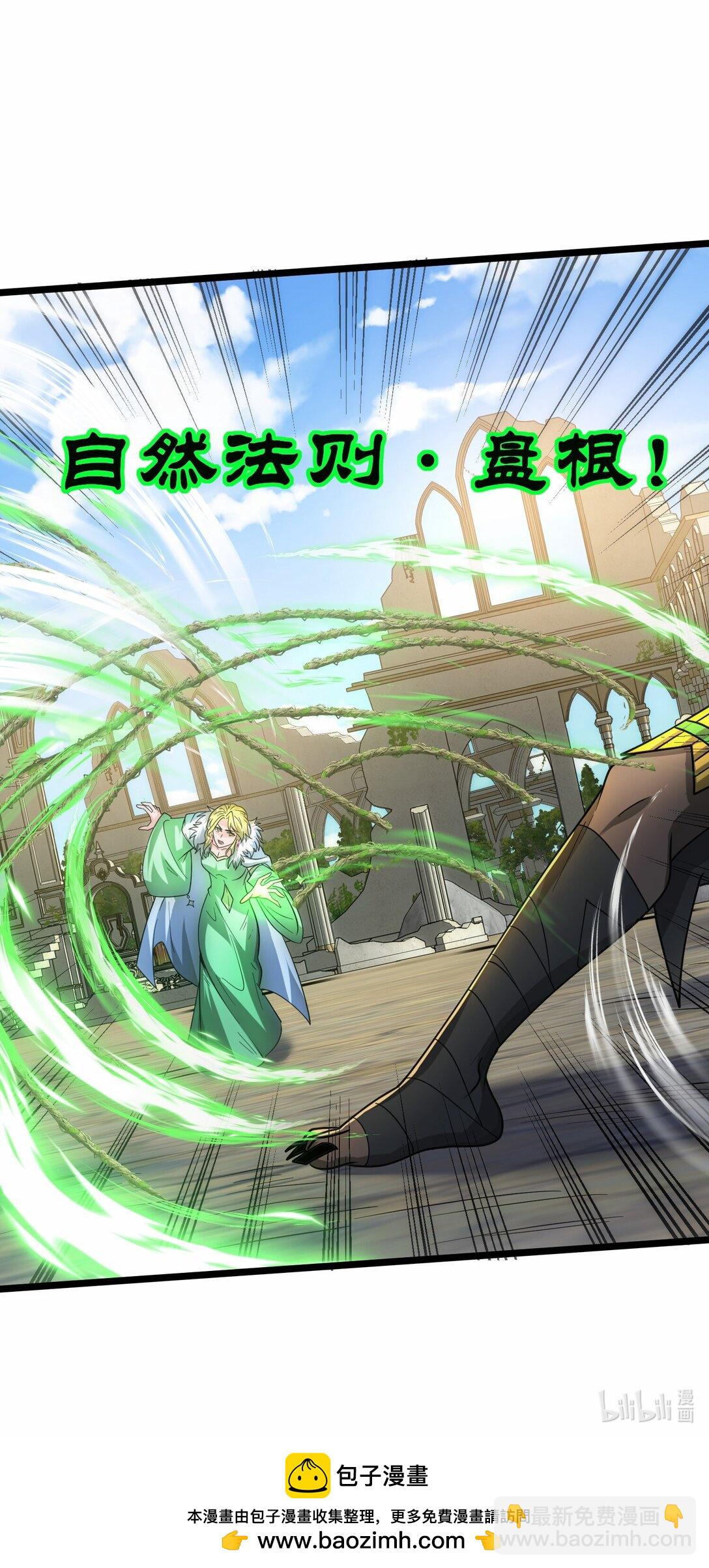 474 月魅被抓走34