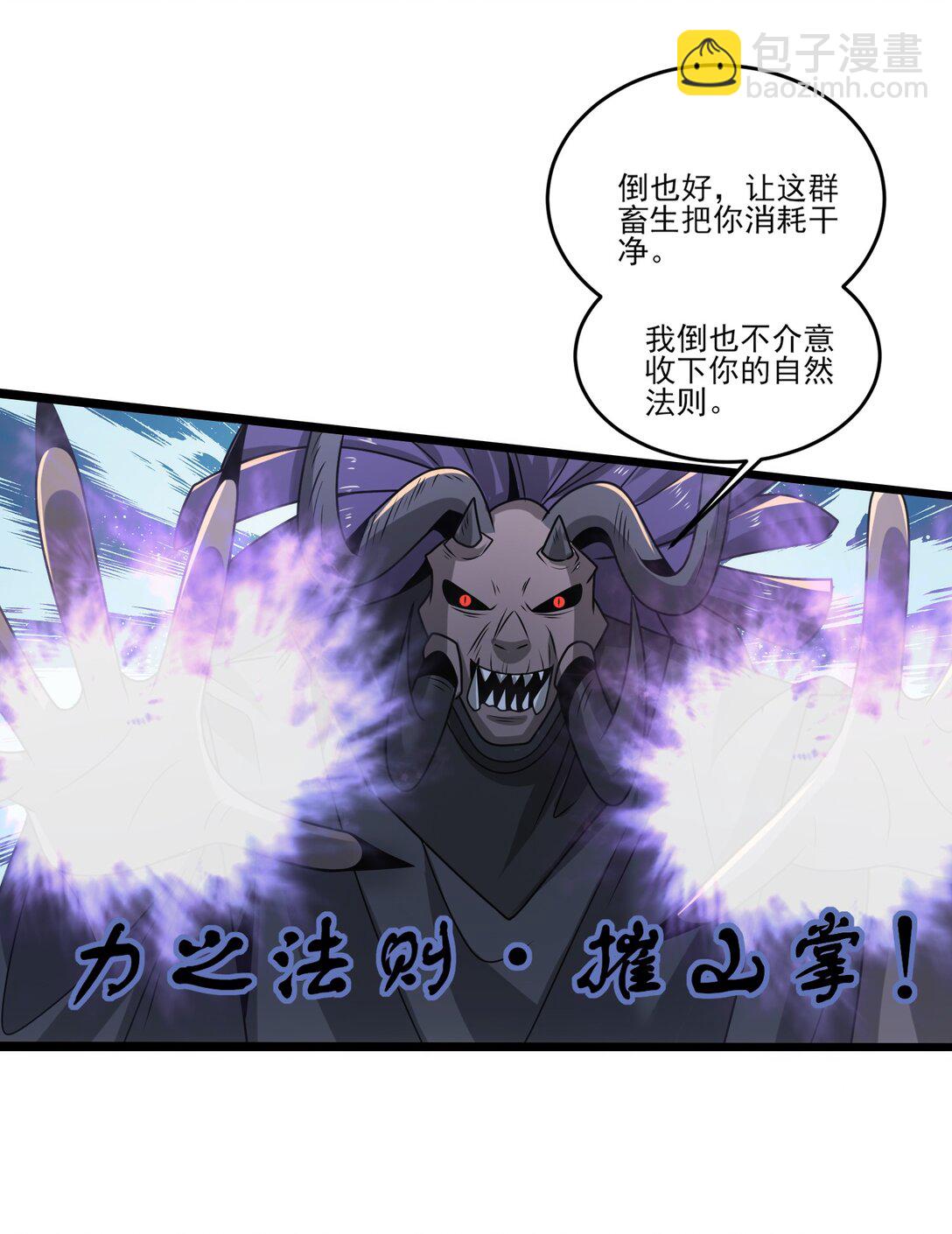 484 跟你合作？11